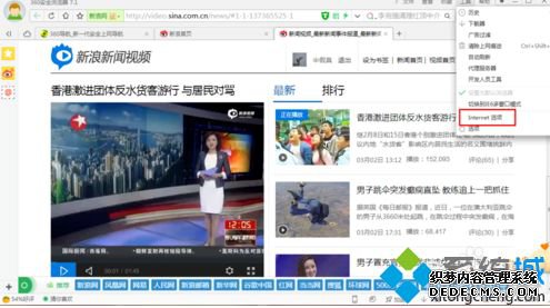 win7系统下视频老是自动退出全屏如何解决