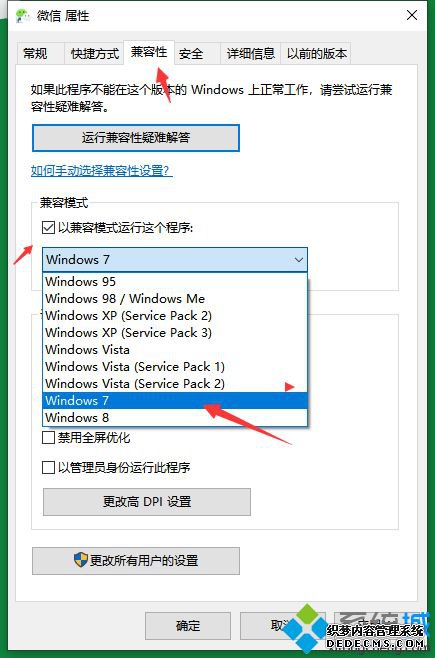 win10ϵͳüwin7ϵͳַ