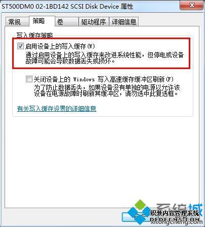 win7ϵͳûرմд뻺ķ