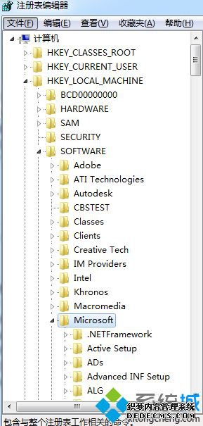 win7系统下怎么删除IE分级审查密码