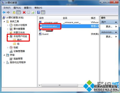 win7콢AdministratorԱԶô
