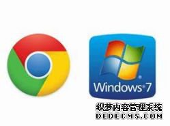 谷歌浏览器win764位官方下载 谷歌浏览器win7 64位离线包下载地址