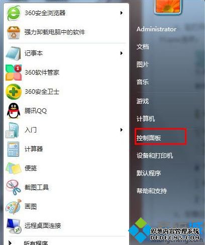 win7电脑中让Adobe Flash Player自动更新的方法