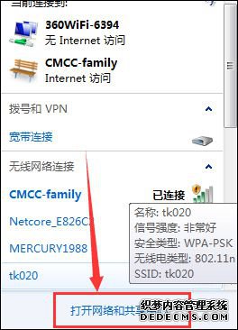xpϵͳCMCCߺ½޷ν