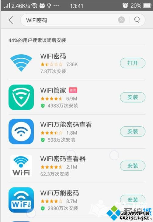 xpϵͳwifiԿ״򲻿ν