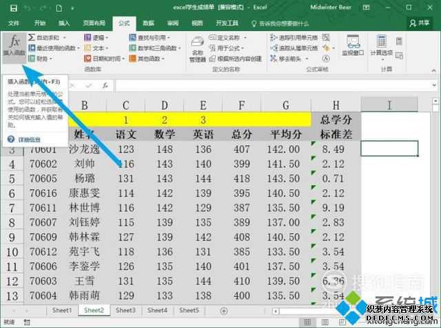 windowsxpϵͳʹexcelеreplace