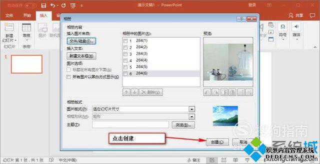 windowsxpϵͳpptͼƬ