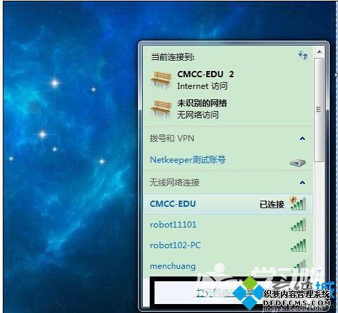 windowsxpϵͳ޷edu֤ҳĽ