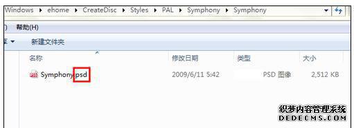 xpϵͳ޷psdʽͼƬν