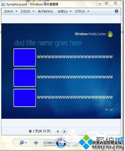 xpϵͳ޷psdʽͼƬν
