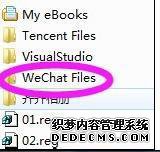 windowsxpϵͳwechat½ʧܵĽ