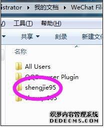 windowsxpϵͳwechat½ʧܵĽ