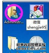 windowsxpϵͳwechat½ʧܵĽ