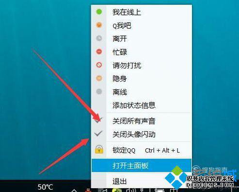 xpϵͳֹQQͷʾ