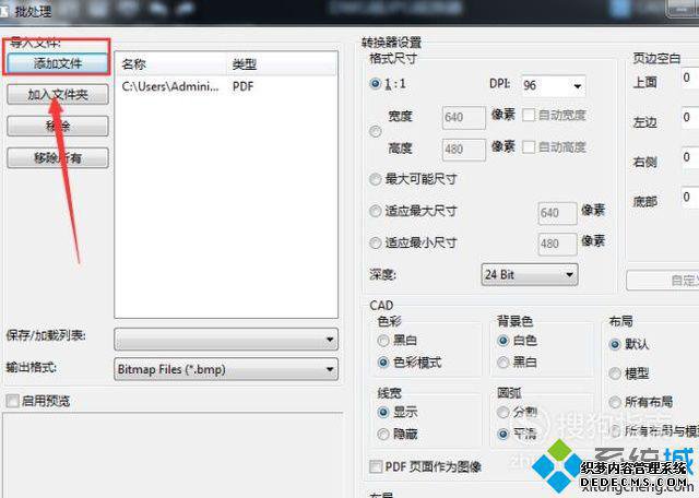windowsxpϵͳ½PDFļתΪCADļķ