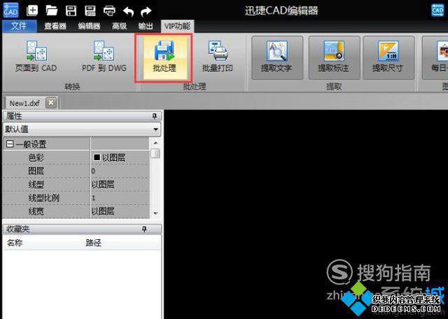 windowsxpϵͳ½PDFļתΪCADļķ