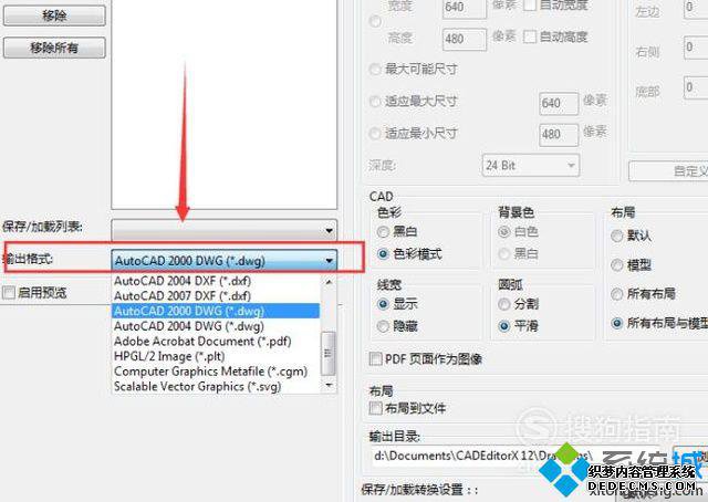 windowsxpϵͳ½PDFļתΪCADļķ