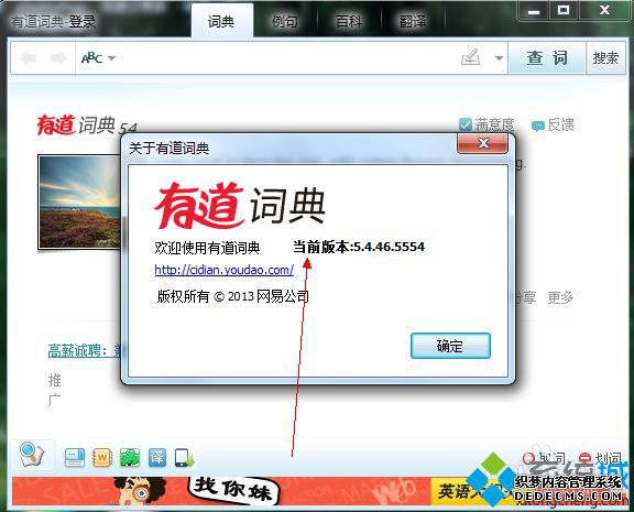 windowsxpϵͳ鿴еʵ䵱ǰİ汾