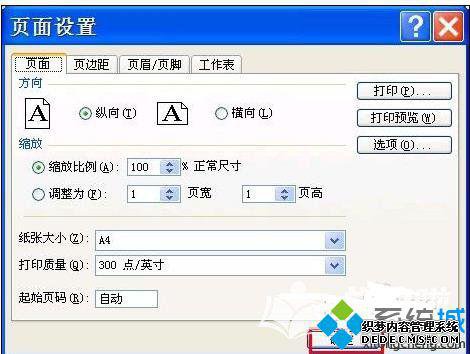 windowsxpϵͳñӡķ