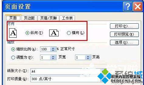 windowsxpϵͳñӡķ