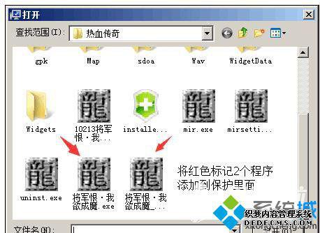 windowsxp系统下游戏登陆器无法打开的解决方法
