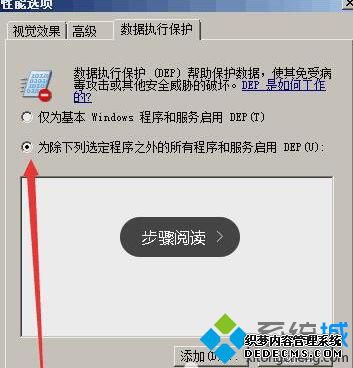 windowsxp系统下游戏登陆器无法打开的解决方法