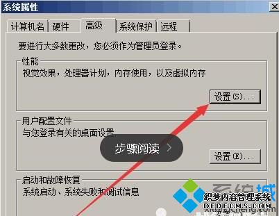 windowsxp系统下游戏登陆器无法打开的解决方法