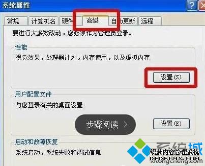 windowsxp系统下游戏登陆器无法打开的解决方法