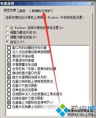 windowsxp系统下游戏登陆器无法打开的解决方法