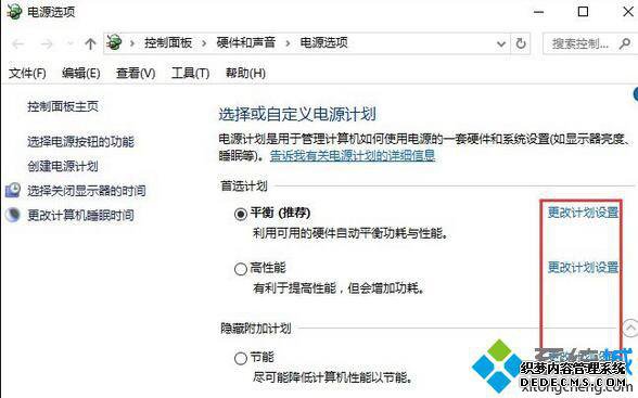 windowsxp系统下游戏登陆器无法打开的解决方法