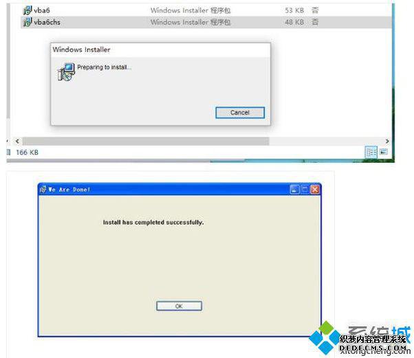 windowsxp系统下wps怎样启用宏功能