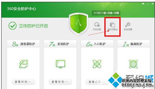 windowsxpϵͳ360ȫʿú