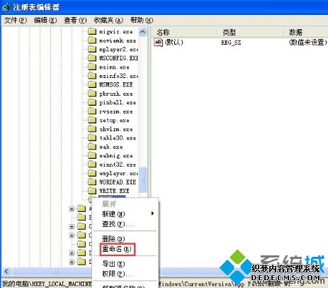 windowsxpϵͳmsconfig޷δ