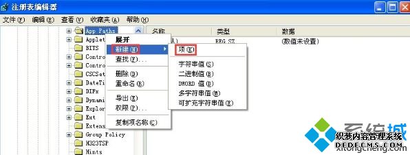 windowsxpϵͳmsconfig޷δ