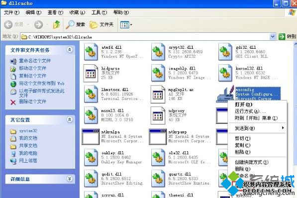 windowsxpϵͳmsconfig޷δ