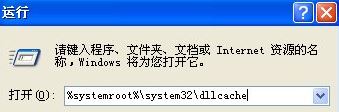 windowsxpϵͳmsconfig޷δ