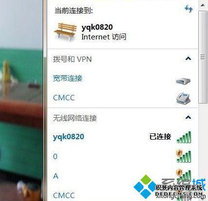 windowsxpϵͳqq޷ν