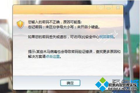 windowsxpϵͳqq޷ν