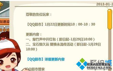 windowsxpϵͳqq޷ν