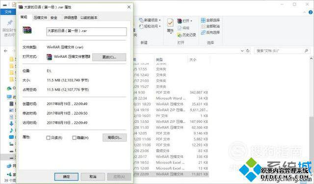 windowsxpϵͳpdfļ̫ѹ