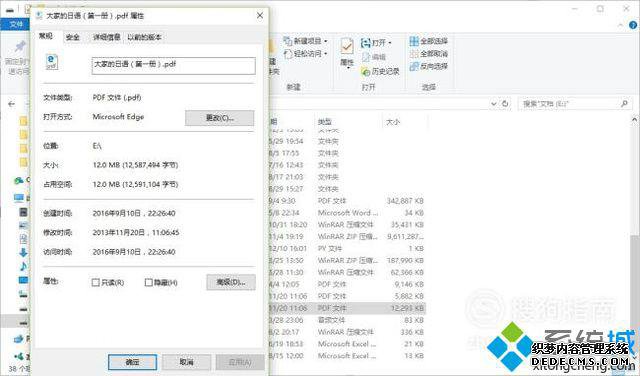 windowsxpϵͳpdfļ̫ѹ