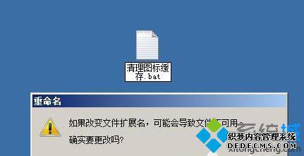 windowsxpϵͳͼ껺