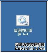 windowsxpϵͳͼ껺