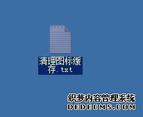 windowsxpϵͳͼ껺