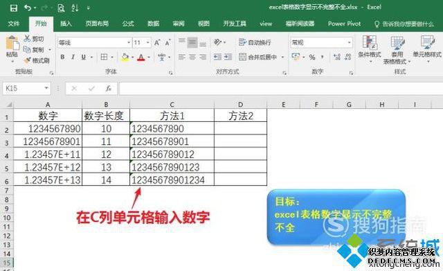 windowsxpϵͳexcelʾν