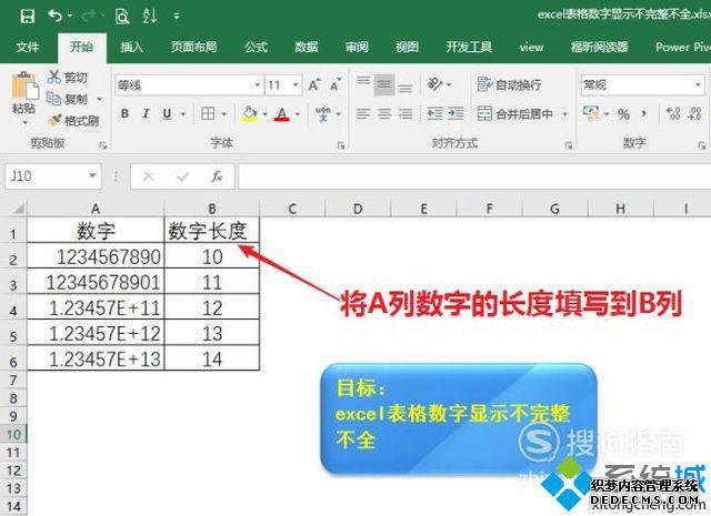 windowsxpϵͳexcelʾν
