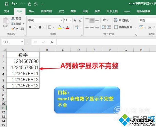 windowsxpϵͳexcelʾν