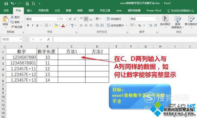windowsxpϵͳexcelʾν