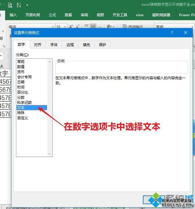 windowsxpϵͳexcelʾν