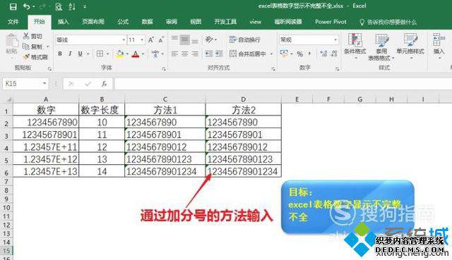 windowsxpϵͳexcelʾν
